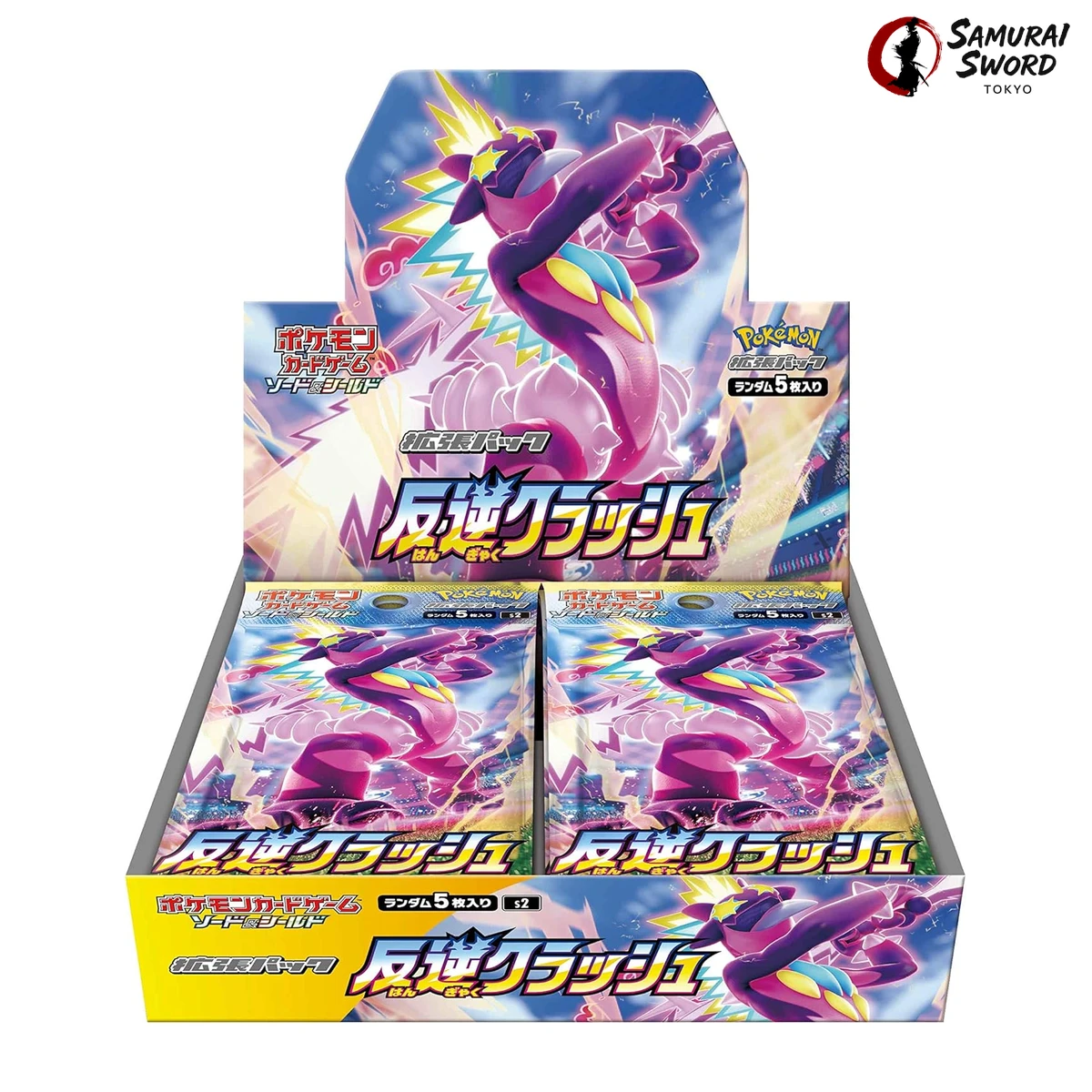 S2 Rebellion Crash Japanese Pokemon Booster Box, listed on samuraiswordtokyo.com