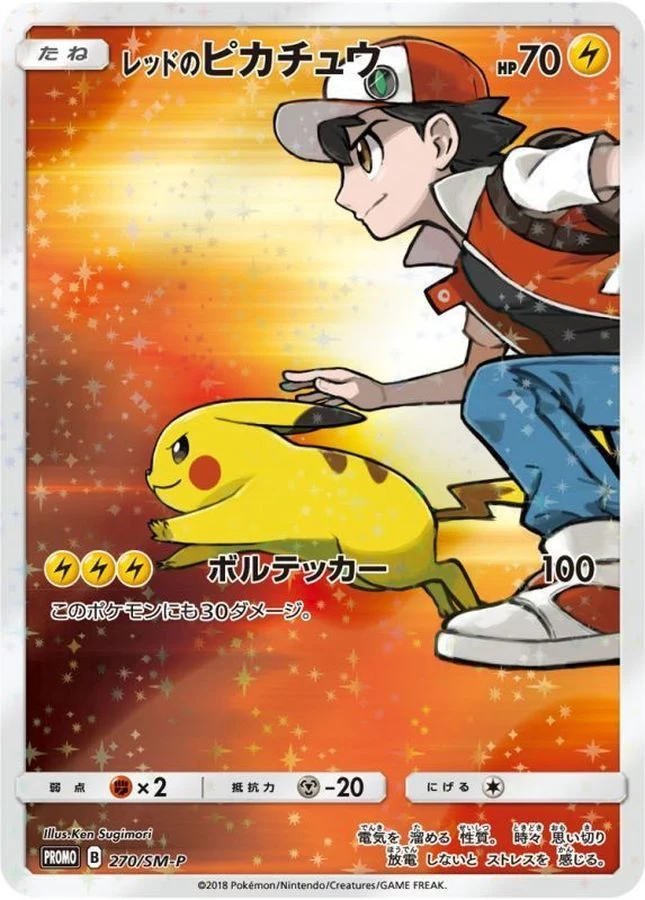 PSA 10 Red's Pikachu 270/SM-P slab, listed on samuraiswordtokyo.com