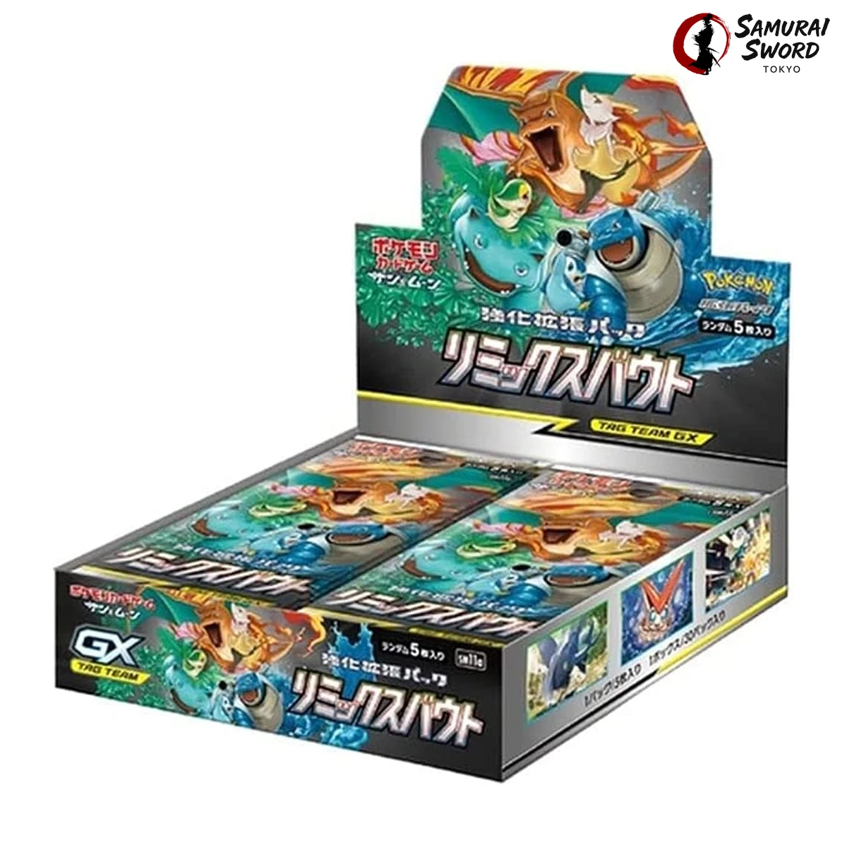 SM11a Remix Bout Japanese Pokemon booster box, sealed