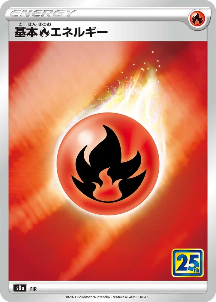 Basic Fire Energy 25th Anniversary Collection Pokemon card official image