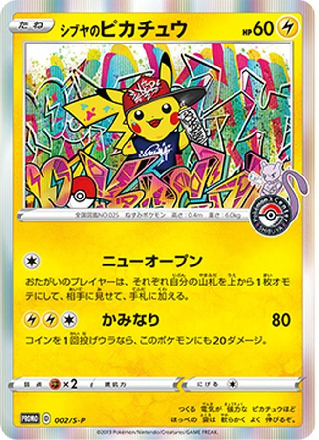 Slab PSA 10 di Shibuya's Pikachu 002/S-P, in vendita su samuraiswordtokyo.com