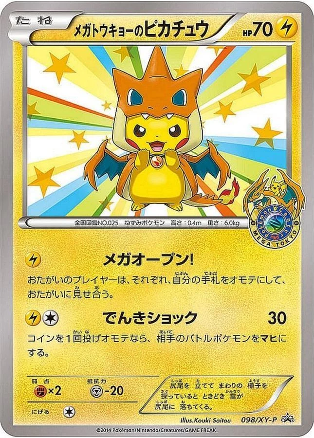 Slab PSA 10 di Mega Tokyo Pikachu XY-P 098, in vendita su samuraiswordtokyo.com