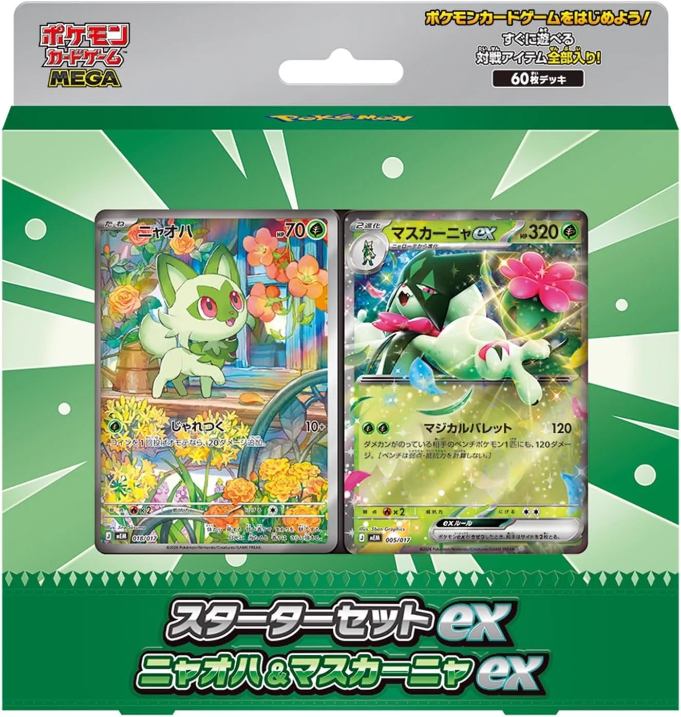 Starter Set ex Sprigatito and Meowscarada ex Japanese Pokemon deck product photo