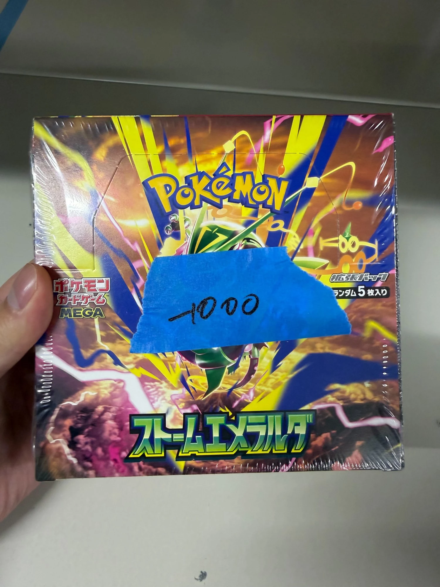 M6 Storm Emeralda Japanese booster box, Damaged Box listing photo