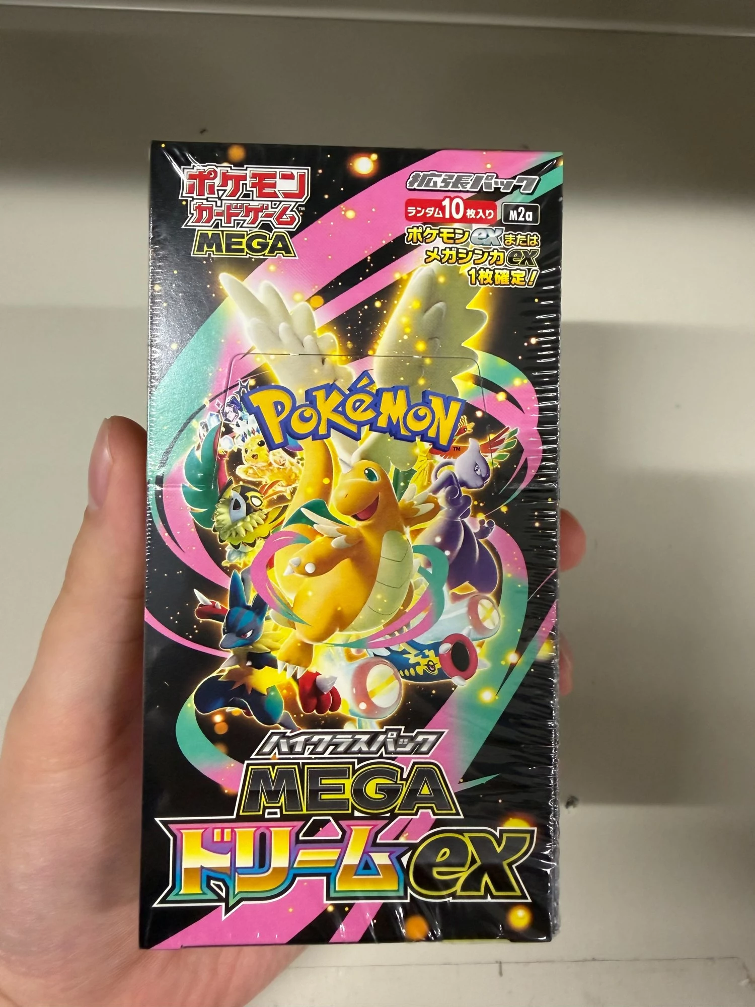 Surfer Pokemon Card Guide: 249/193 SAR MEGA Dream ex