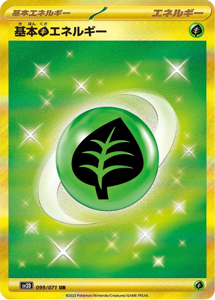 Basic Grass Energy SV2D 099/071 Ultra Rare full-art Japanese Pokemon energy card