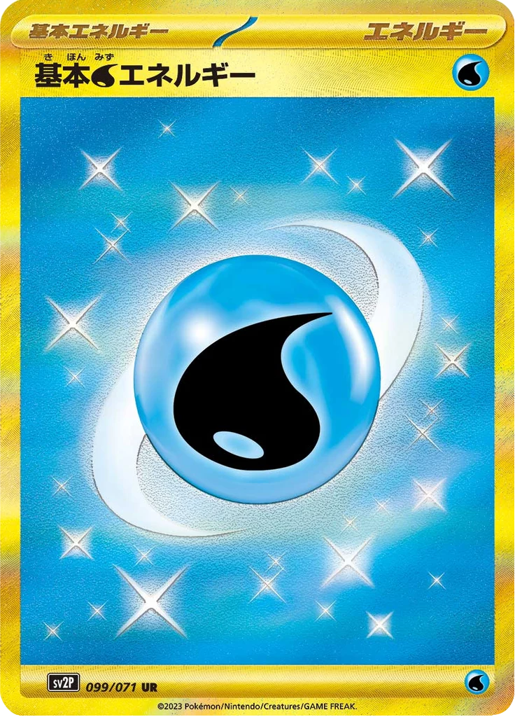 Basic Water Energy SV2P 099/071 Ultra Rare full-art Japanese Pokemon energy card