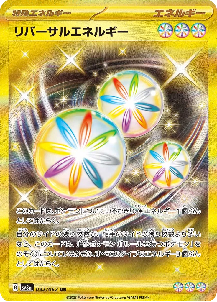 Reversal Energy, SV3a 92/62, Ultra Rare Special Energy, Raging Surf