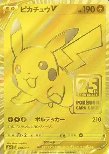 PSA 10 Pikachu V 001/015 product image