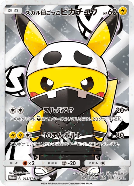 Pretend Team Skull Pikachu 013/SM-P holographic full art promo card, Japanese print