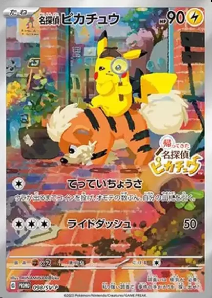 PSA10 Detective Pikachu SV-P 098 PROMO product image