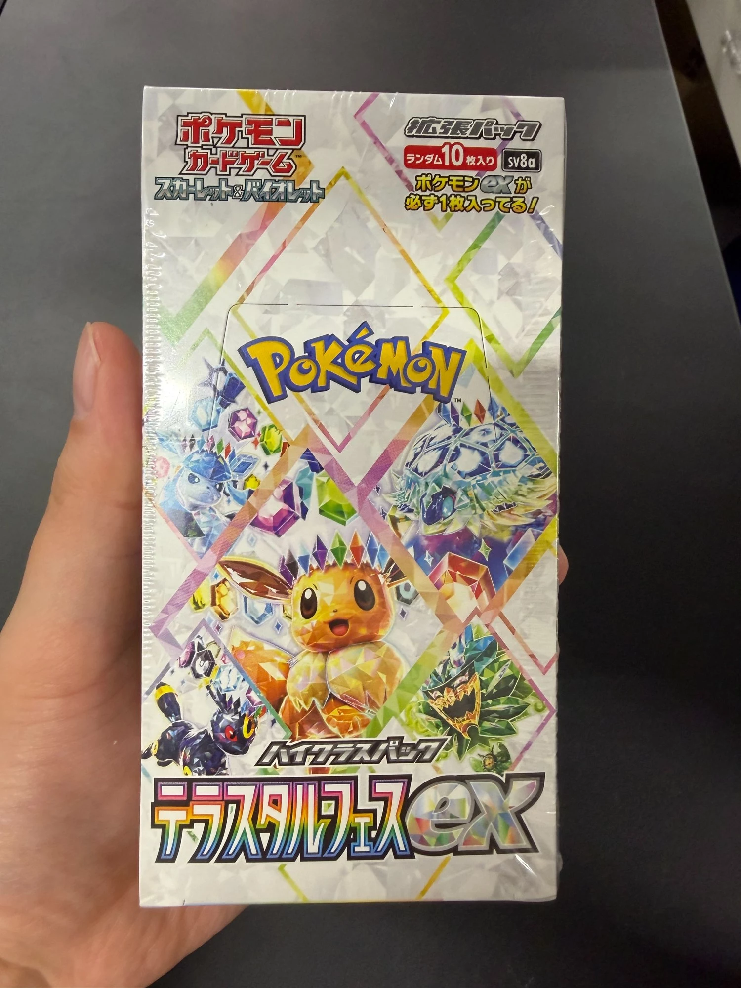 SV8A-Terastal Festival ex Japanese Pokemon Booster Box - Damaged Box, listed on samuraiswordtokyo.com