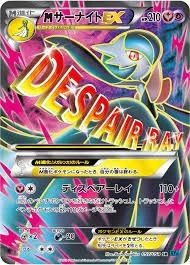 PSA 10 M Gardevoir EX SR 057/054 Cruel Traitor slab, listed on samuraiswordtokyo.com