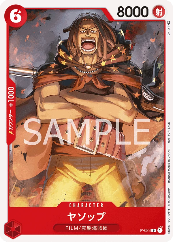 Carte Promo Yasopp P-023, Rouge, Asia Special Prize décembre 2022