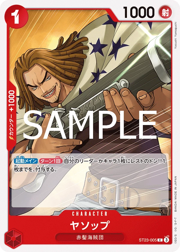 Carte Common Yasopp ST23-005, Rouge, starter deck Red Shanks ST-23