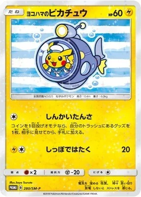 Yokohama Pikachu Promo Card Guide (SM-P 280–283)