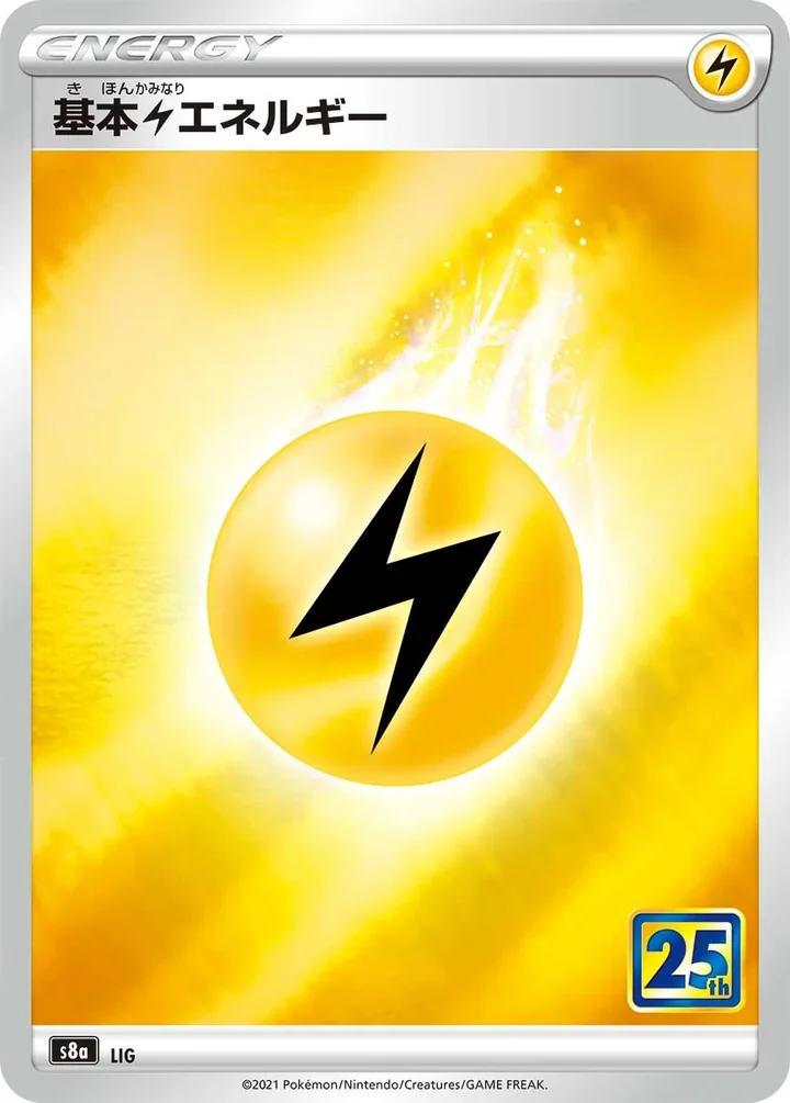 Basic Lightning Energy 25th Anniversary Collection Pokemon card official image