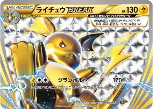 PSA10 Raichu [SNP 003/010](Evolution Pack 