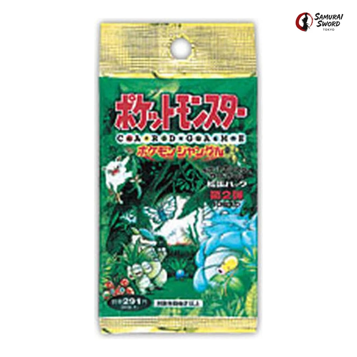 Japanese Pokemon Jungle long-format booster pack