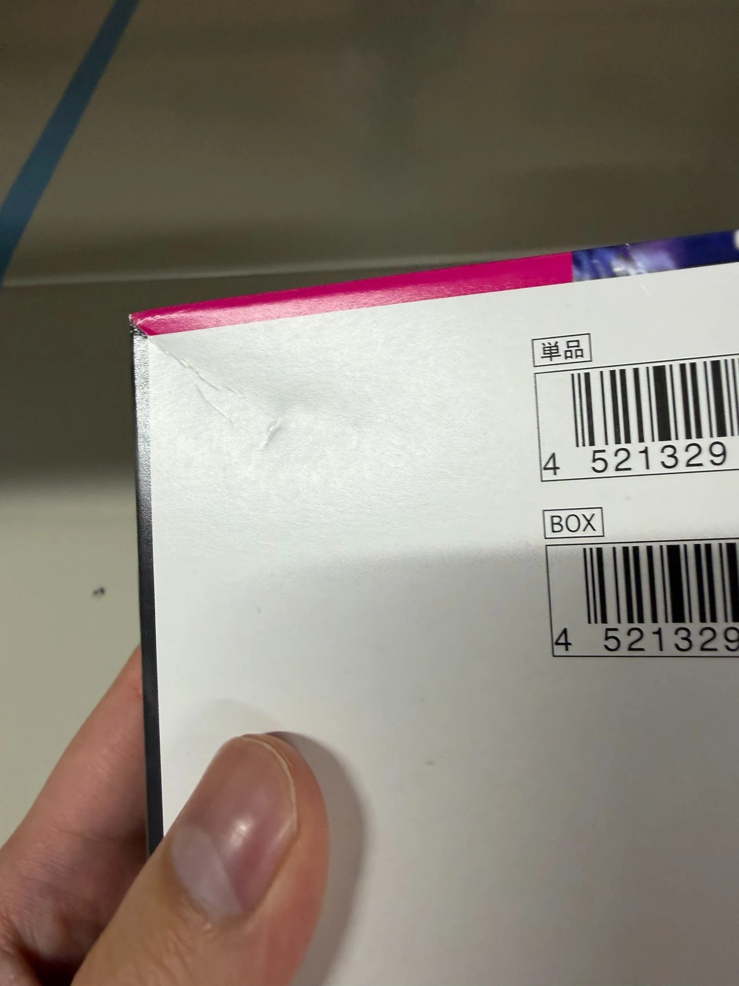 Sample condition photo of another Grade A damaged box - the box you receive may differ