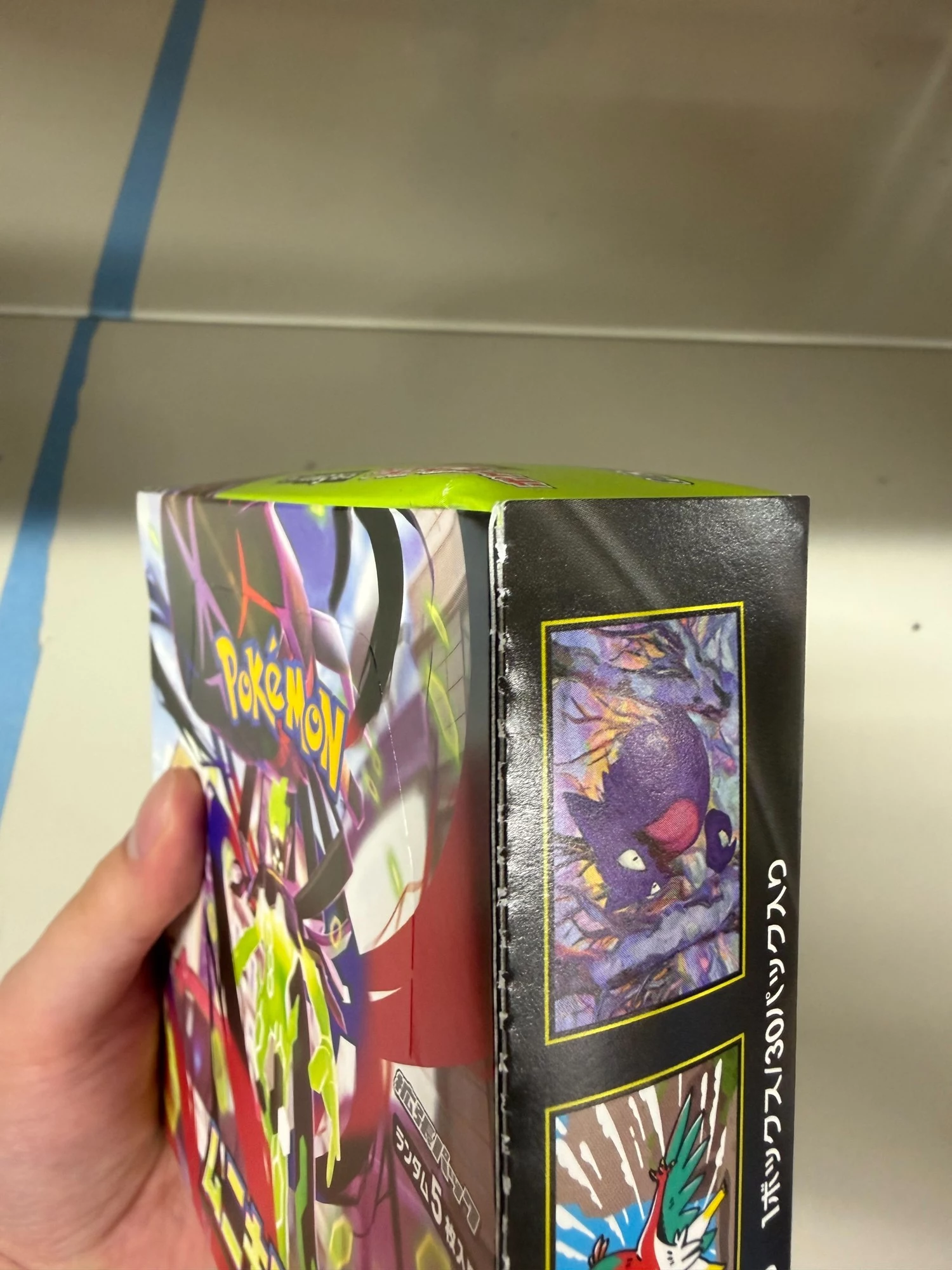 Sample condition photo of another Grade A damaged box - the box you receive may differ