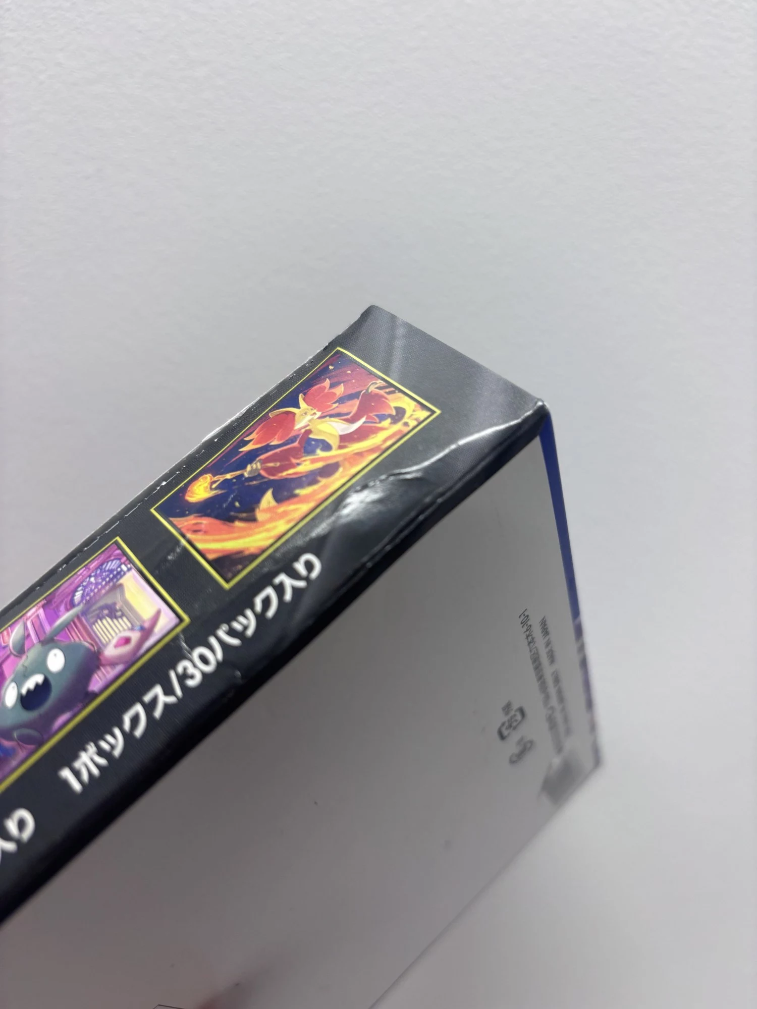 Sample condition photo of another Grade A damaged box - the box you receive may differ