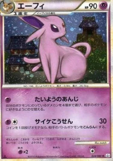 PSA10 Espeon [L2-L 024/080](Expansion Pack 