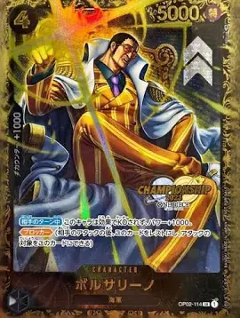 PSA10 Borsalino SR-P [OP02-114] (Champion Ship Prize) - Samurai