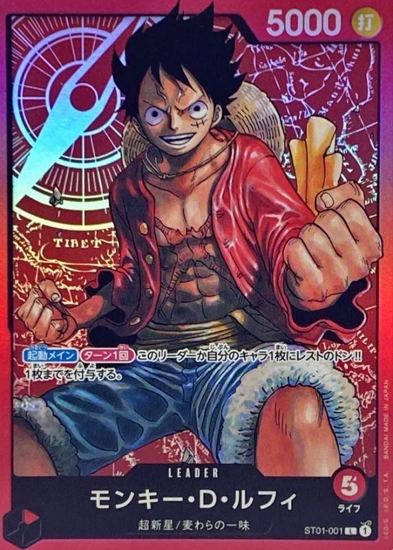 PSA10 Monkey.D.Luffy L [ST01-001](