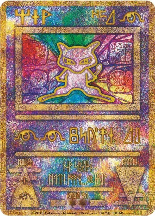 PSA10 Ancient Mew P [SM-P 2019](Promotional Cards 