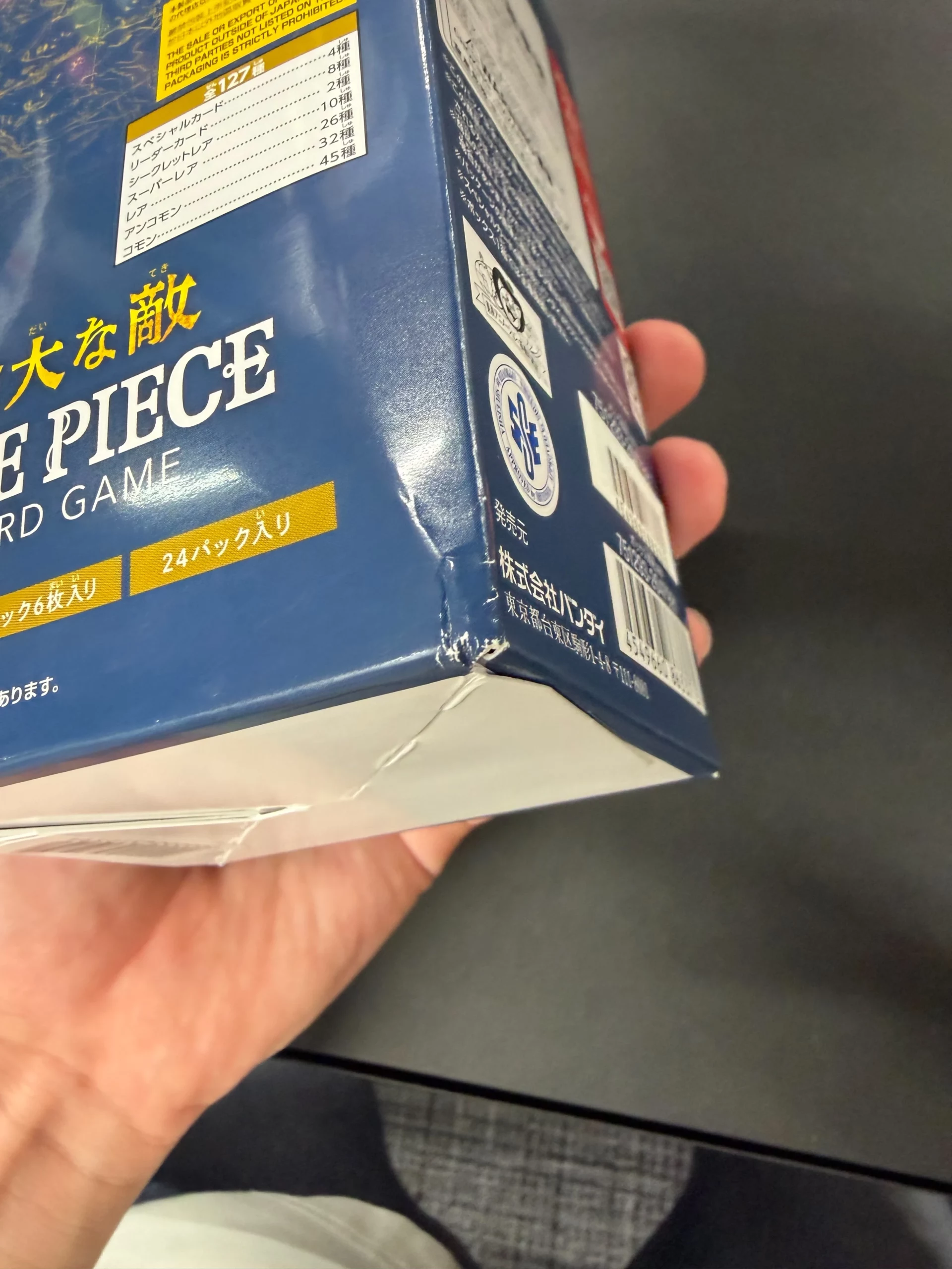 Sample condition photo of another Grade A damaged box - the box you receive may differ