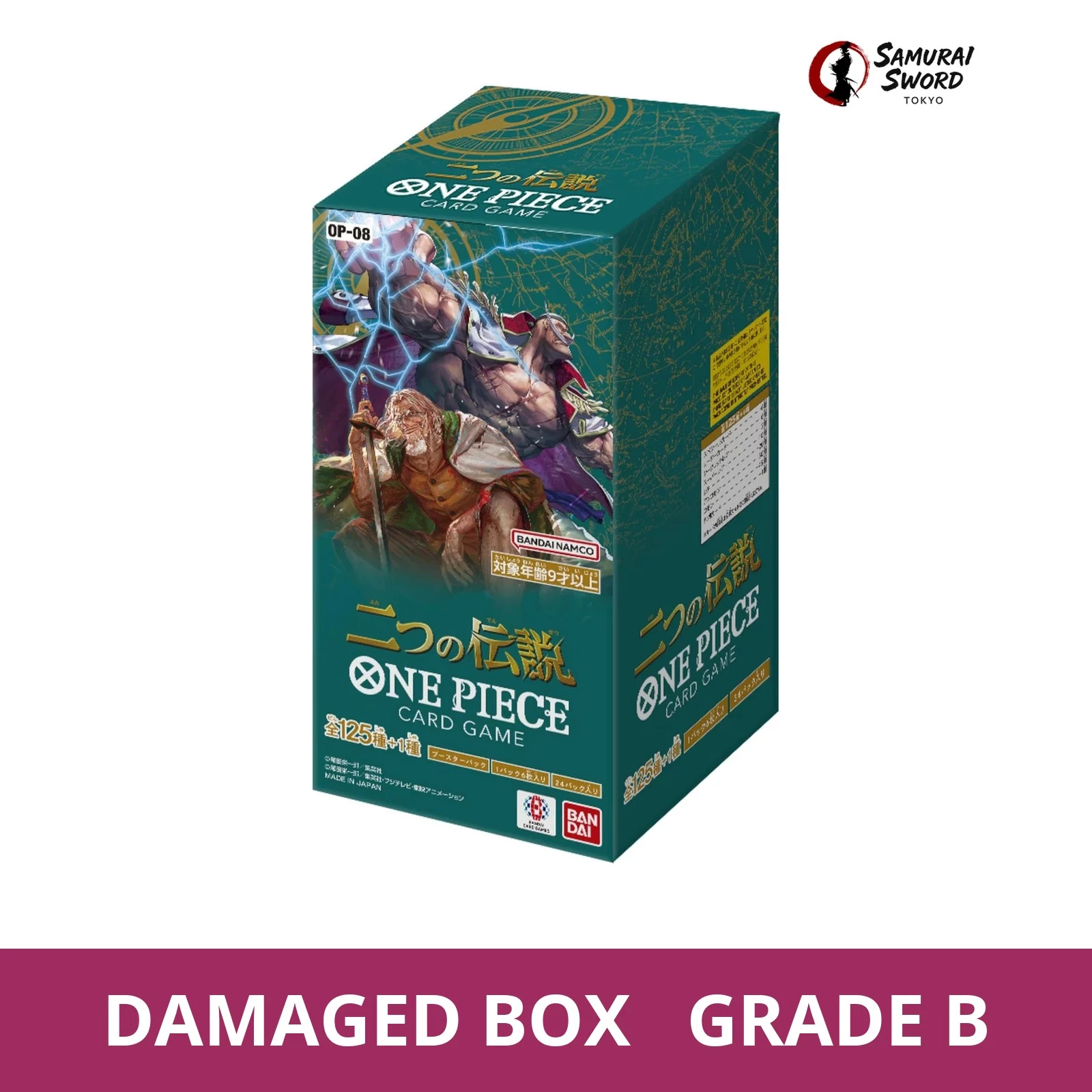 OP-08 Two Legends Japanese One Piece Booster Box - Damaged Box (Grade B) - regular product image with Damaged Box Grade B label