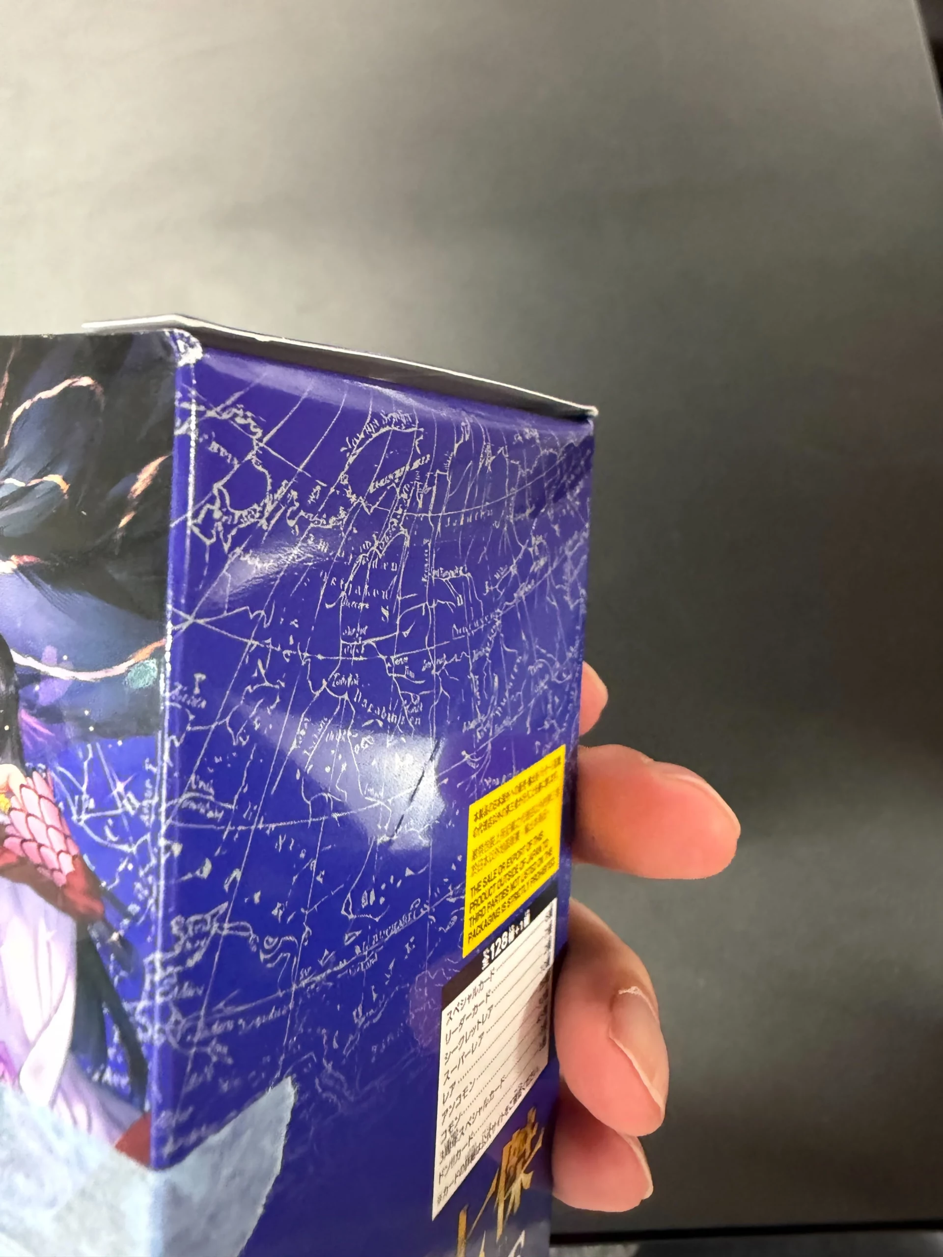 Sample condition photo of another Grade A damaged box - the box you receive may differ