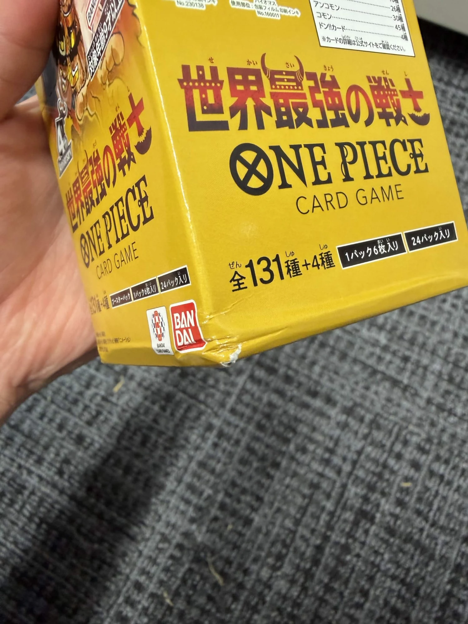 OP-17 The World's Strongest Warriors Japanese One Piece Booster Box - Damaged Box