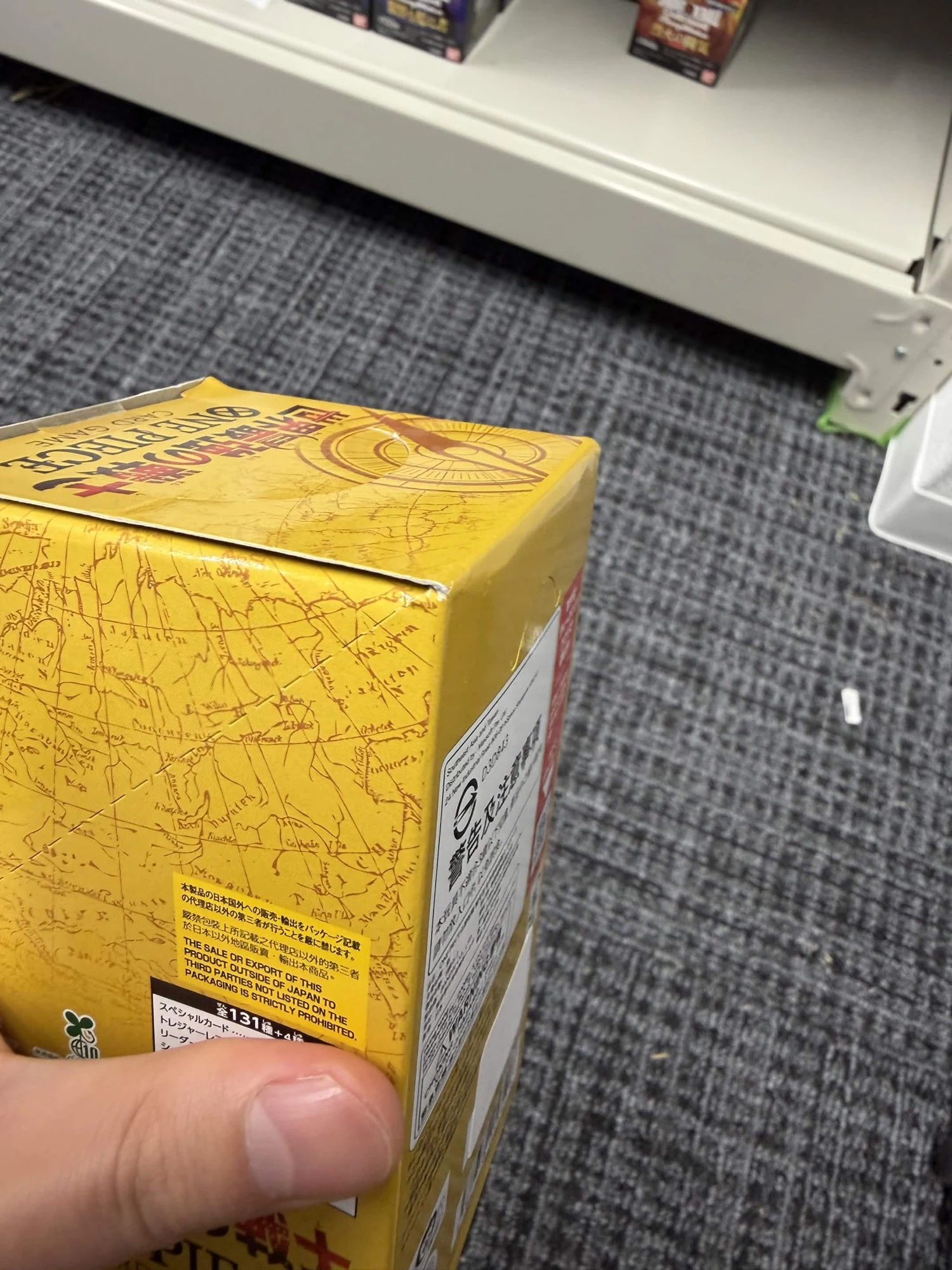 OP-17 The World's Strongest Warriors Japanese One Piece Booster Box - Damaged Box