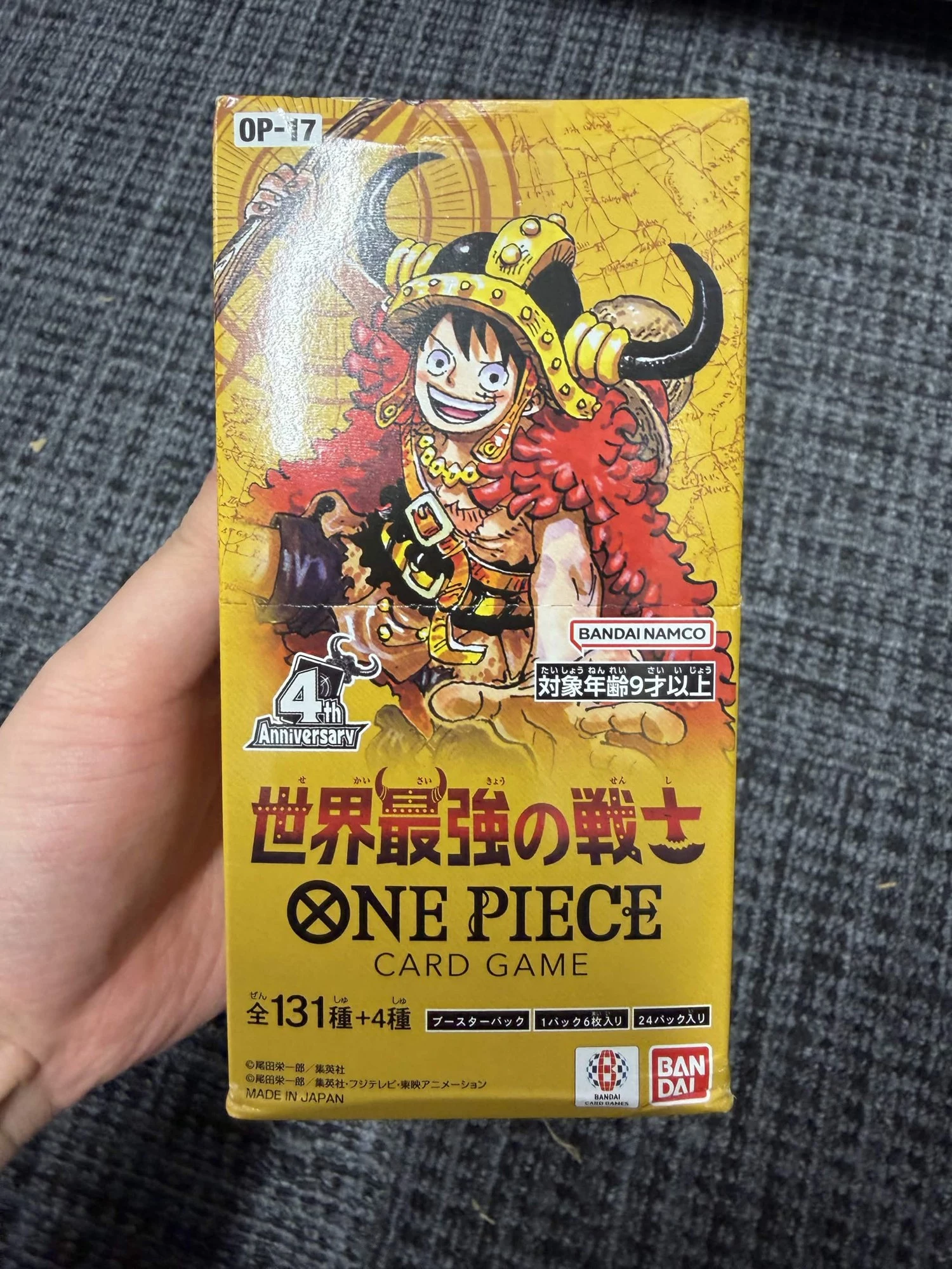 OP-17 The World's Strongest Warriors Japanese One Piece Booster Box - Damaged Box