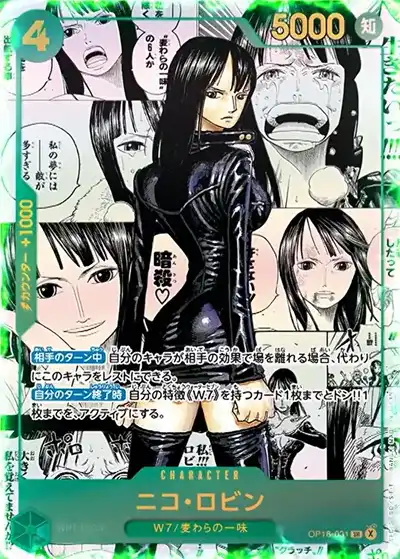 Nico Robin 角色卡 OP18-031 Comic Parallel 卡牌（日版）
