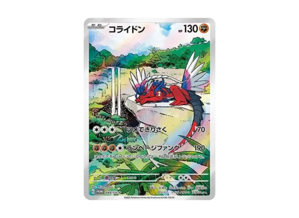 PSA10 Koraidon: PROMO [SV-P 049](SV-P Promotional cards) - Samurai