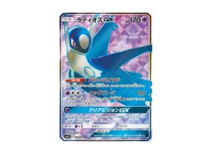 PSA10 Latios GX SR [SM11 099/094](Expansion Pack "Miracle Twin") PSA 10