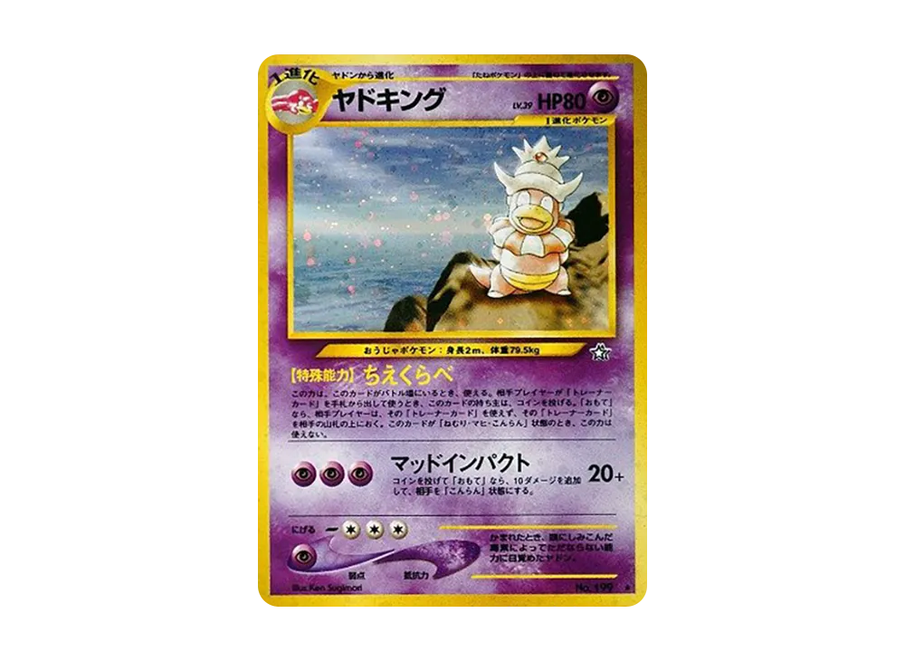 PSA10 Slowking : Old Back [neo1 No.199](Pokemon Card neo Expansion