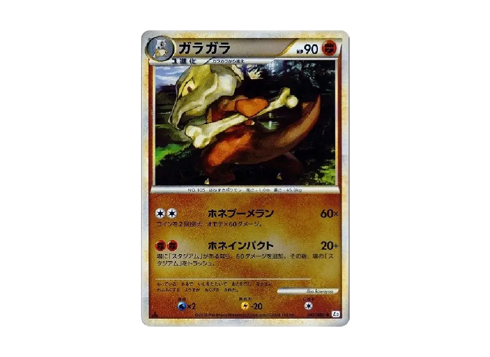 PSA10 Marowak :Mirror :1ED [L3 047/080](Expansion Pack 