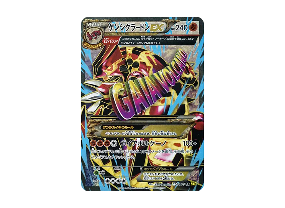 PSA10 Genshi Groudon EX SR [XY5 074/070](Expansion Pack 