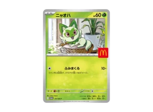 PSA10 Sprigatito P [M-P 017](Promo Card Pack "McDonald's Happy Set 2025") PSA 10