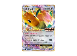 PSA10 Dragonite EX P [SV-P 134](Promotional Card "Extrabattle's Day (2024) Promo Card Pack") PSA 10