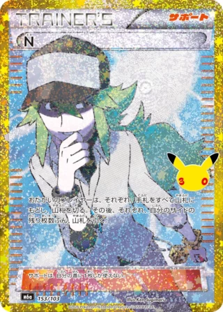 N (N) card 153/103 from Pokemon 30th CELEBRATION M6a