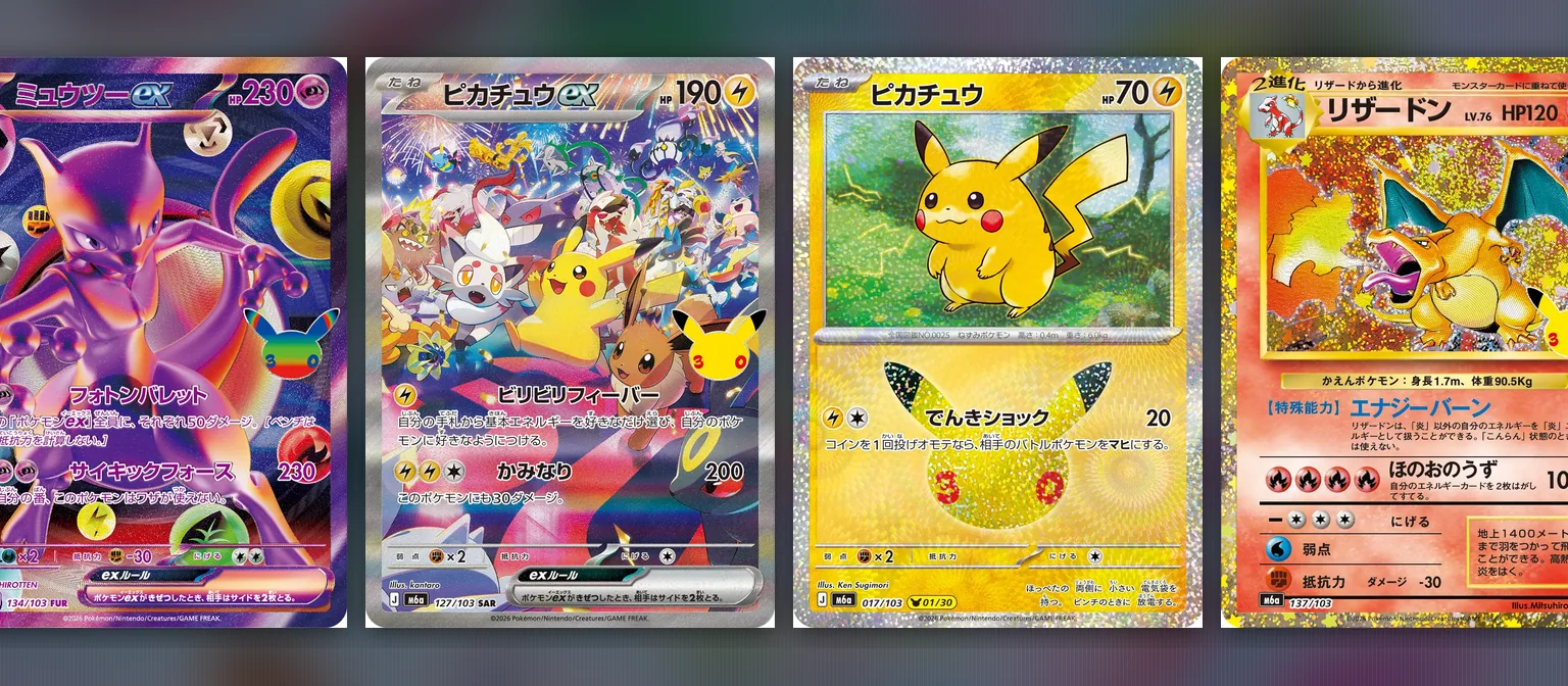 Pokemon 30th CELEBRATION M6a official card images: Mew ex FUR, Mewtwo ex FUR, Pikachu ex SAR, Ken Sugimori Pikachu, Charizard Classic Collection and Ho-Oh