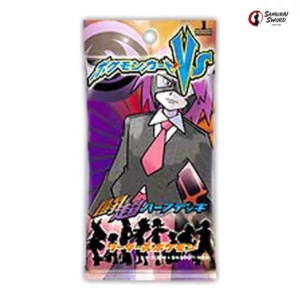 Pokemon VS Leaders' Pokemon Fighting and Psychic Japanese Half Deck [VS] (Random Half Deck, 2001)