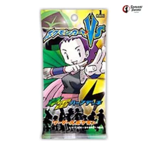 Pokemon VS Leaders' Pokemon Grass and Lightning Japanese Half Deck [VS] (Random Half Deck, 2001)