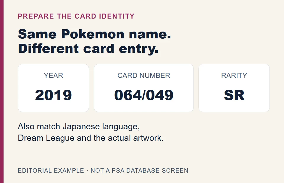 Search preparation example: year 2019, number 064/049, rarity SR; also match Japanese language, Dream League and artwork