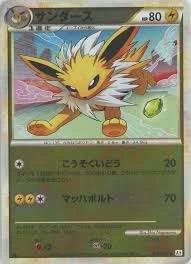 PSA10 Jolteon :Mirror :1ED [L2-L 017/080](Expansion Pack 